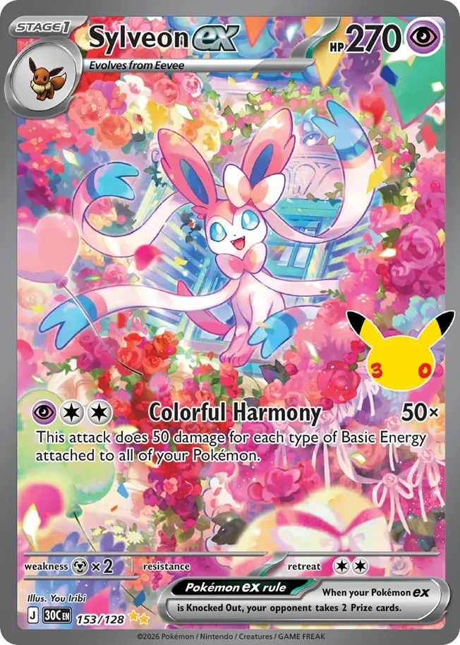 Sylveon ex — 30th Celebration 153 Pokémon card