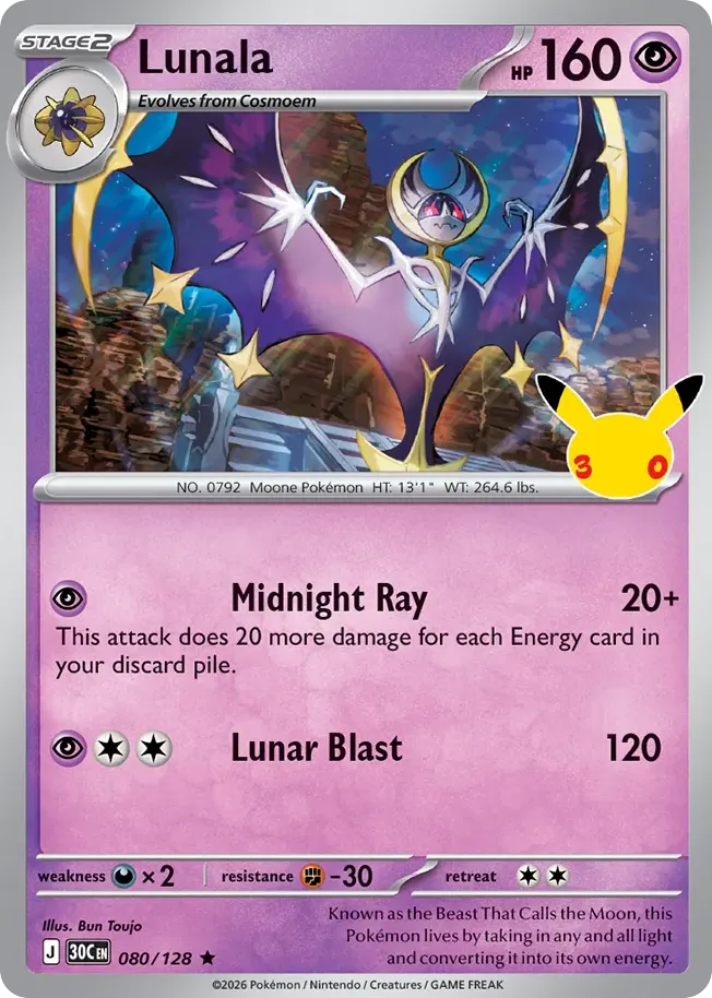 Lunala — 30th Celebration 80 Pokémon card