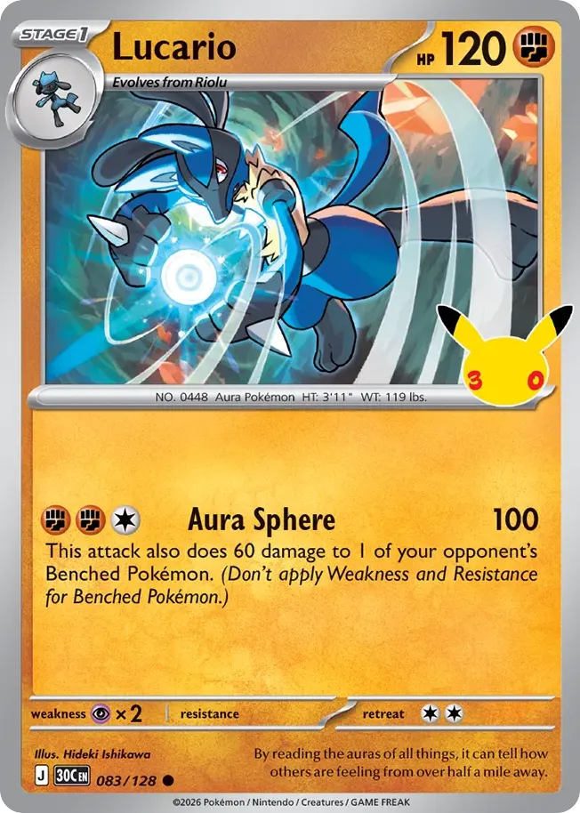Lucario — 30th Celebration 83 Pokémon card