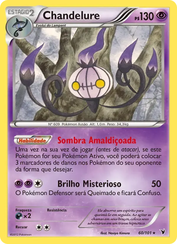 Chandelure — Vitórias Nobres 60 Portuguese Pokémon card
