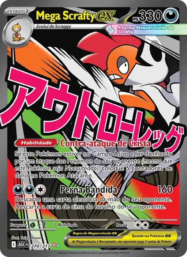 Mega Scrafty ex — Heróis Excelsos 270 Portuguese Pokémon card
