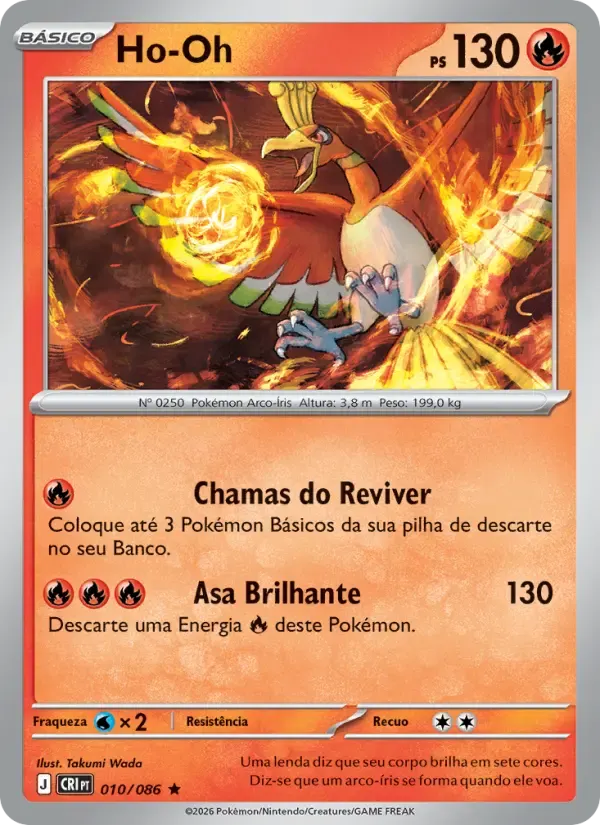 Ho-Oh — Caos Ascendente 10 Portuguese Pokémon card