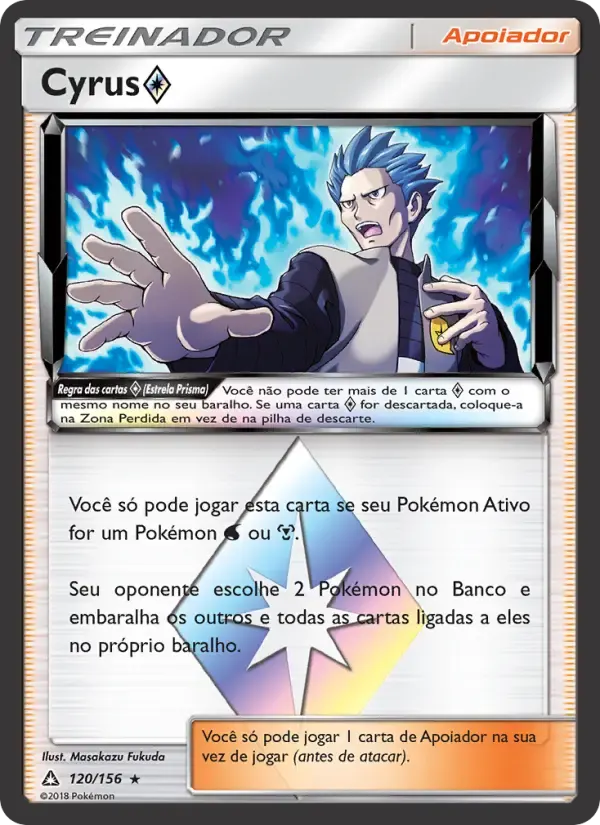 Cyrus ◇ — Ultra Prisma 120 Portuguese Pokémon card