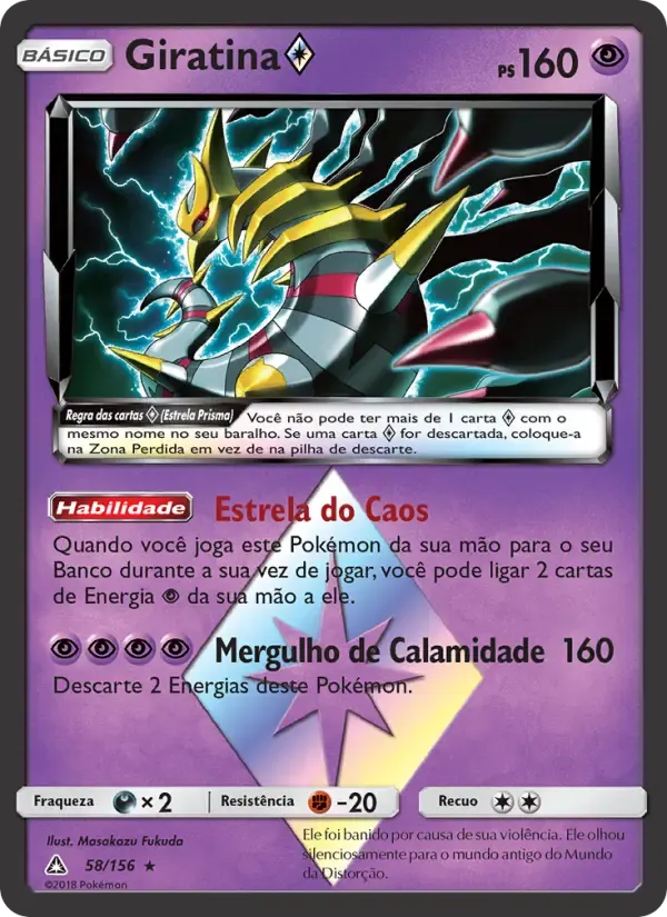 Giratina ◇ — Ultra Prisma 58 Portuguese Pokémon card