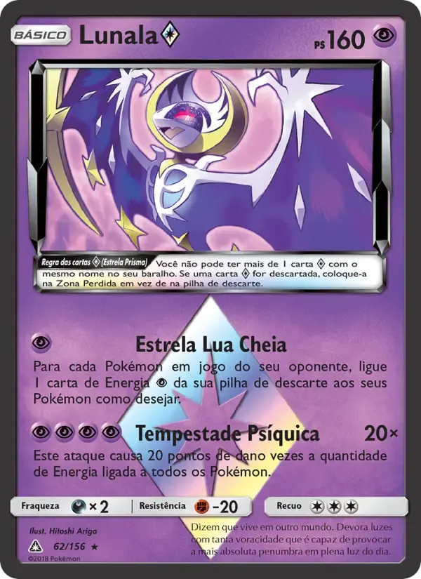 Lunala ◇ — Ultra Prisma 62 Portuguese Pokémon card
