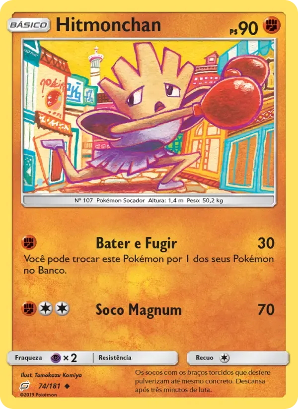 Hitmonchan — União de Aliados 74 Portuguese Pokémon card