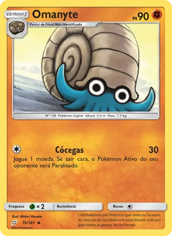 Omanyte — União de Aliados 75 Portuguese Pokémon card