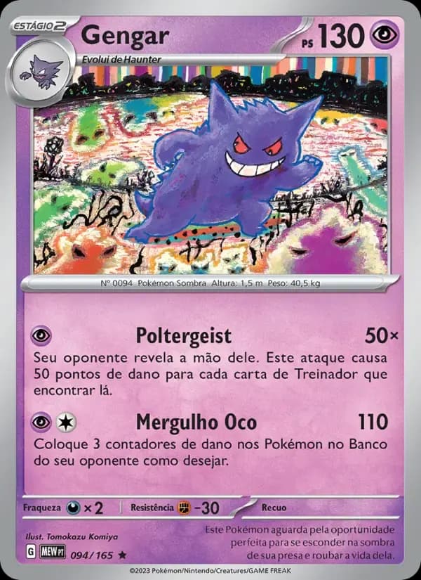 Gengar — 151 94 Portuguese Pokémon card