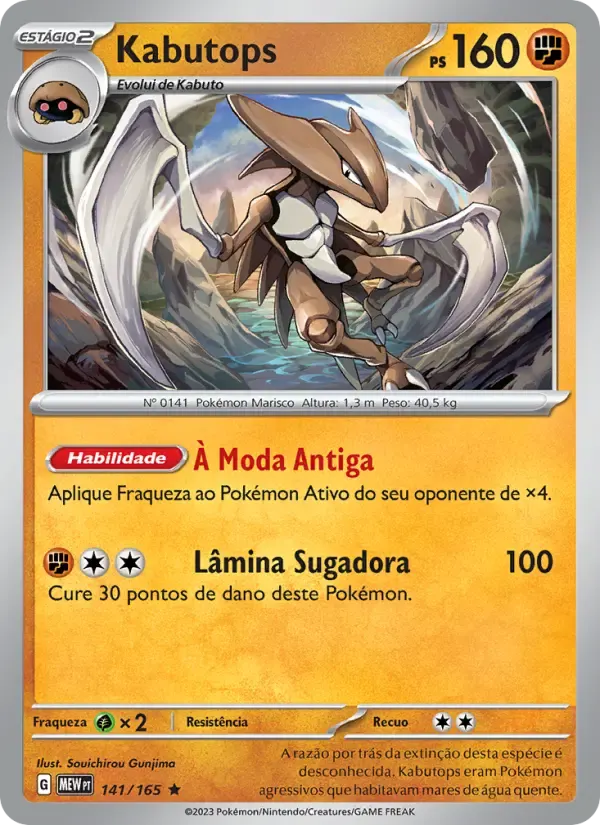 Kabutops — 151 141 Portuguese Pokémon card