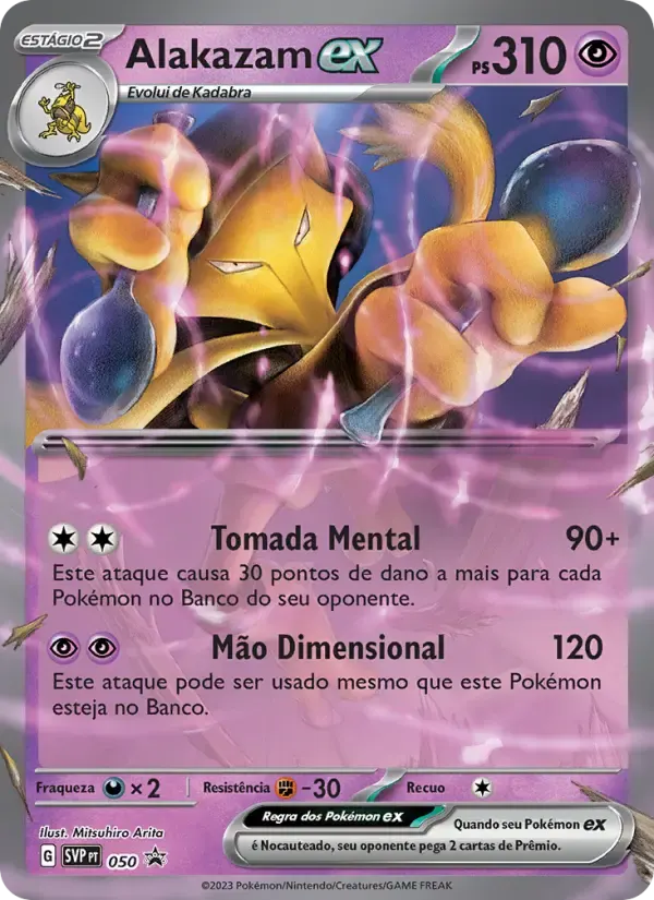 Alakazam ex — SVP Black Star Promos 50 Portuguese Pokémon card