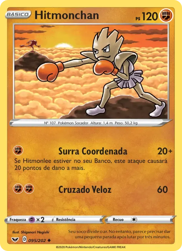 Hitmonchan — Espada e Escudo 95 Portuguese Pokémon card