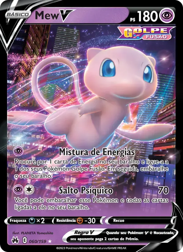 Mew V — Realeza Absoluta 60 Portuguese Pokémon card