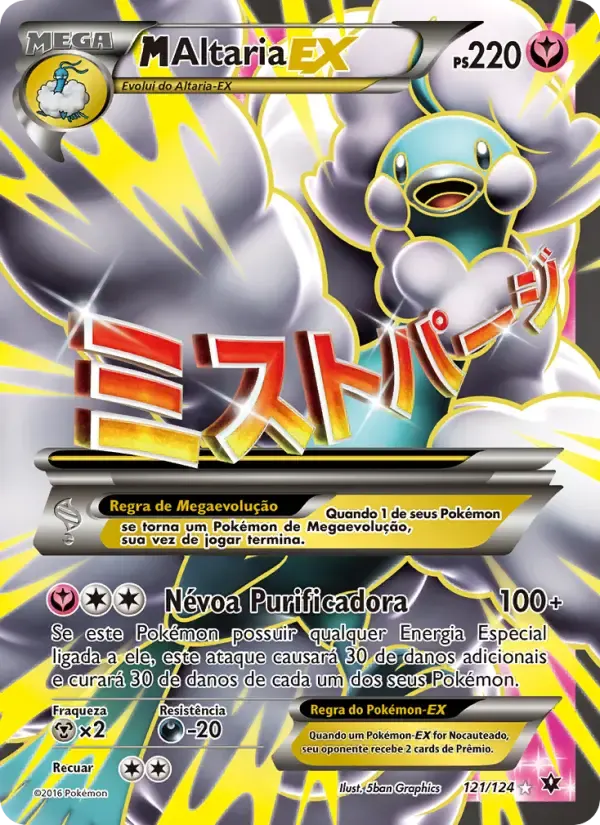 M-Altaria EX — Fusão de Destinos 121 Portuguese Pokémon card