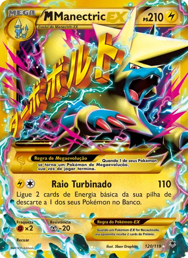 M-Manectric EX — Força Fantasma 120 Portuguese Pokémon card