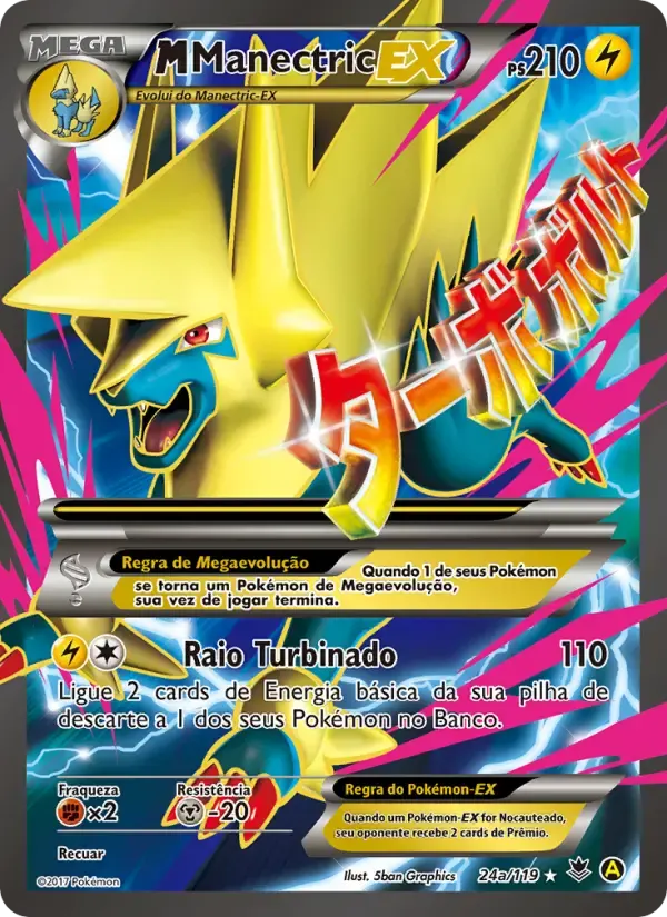 M-Manectric EX — Força Fantasma 24a Portuguese Pokémon card