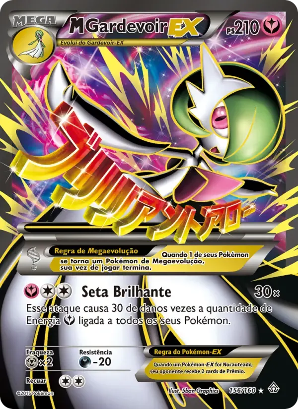 M-Gardevoir EX — Conflito Primitivo 156 Portuguese Pokémon card