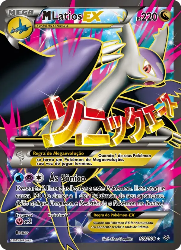 M-Latios EX — Céus Estrondosos 102 Portuguese Pokémon card