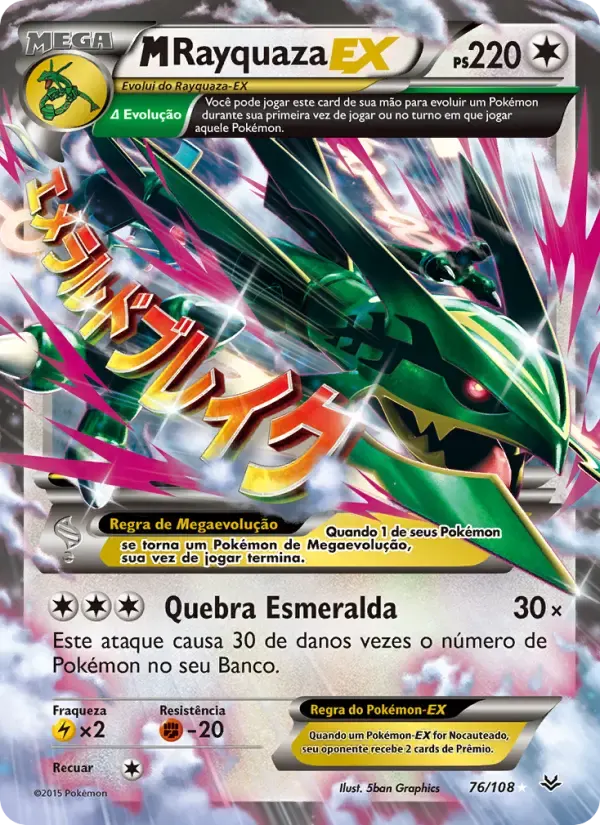 M-Rayquaza EX — Céus Estrondosos 76 Portuguese Pokémon card