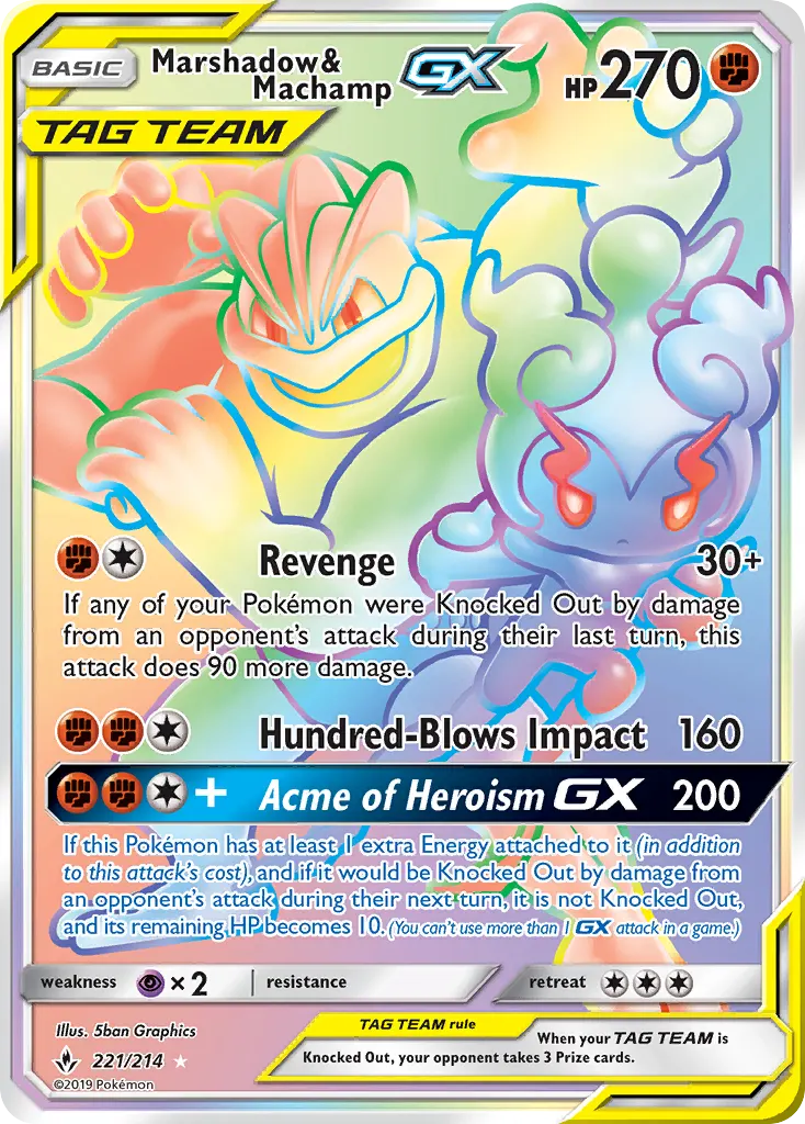 Marshadow & Machamp-GX — Unbroken Bonds 221 Pokémon card