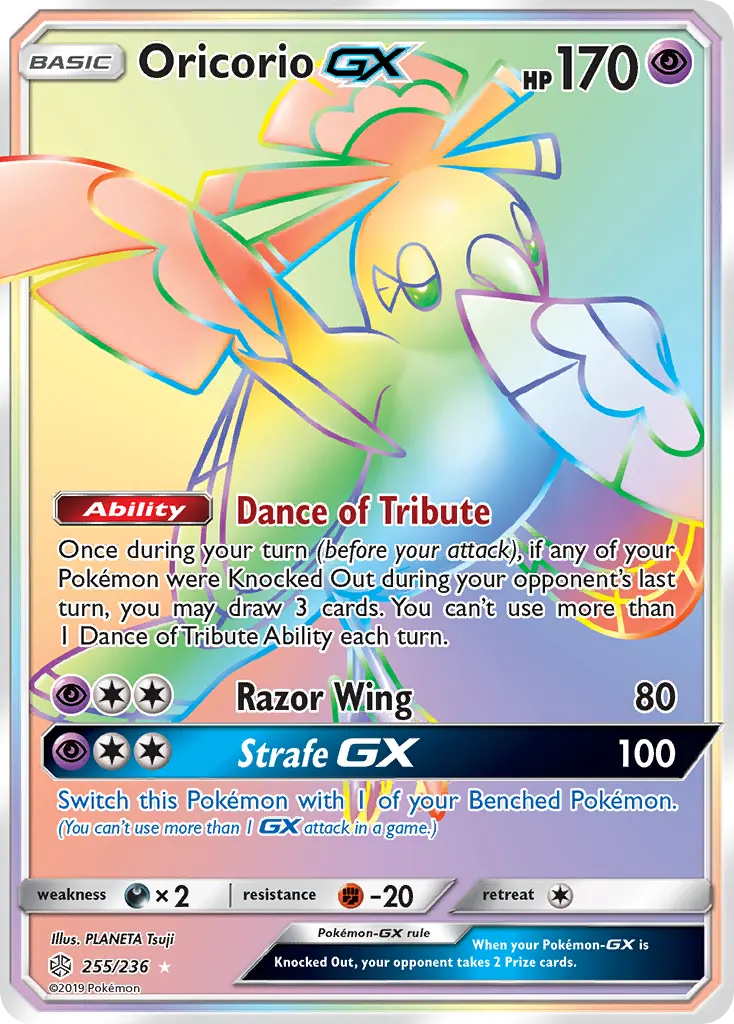 Oricorio-GX — Cosmic Eclipse 255 Pokémon card