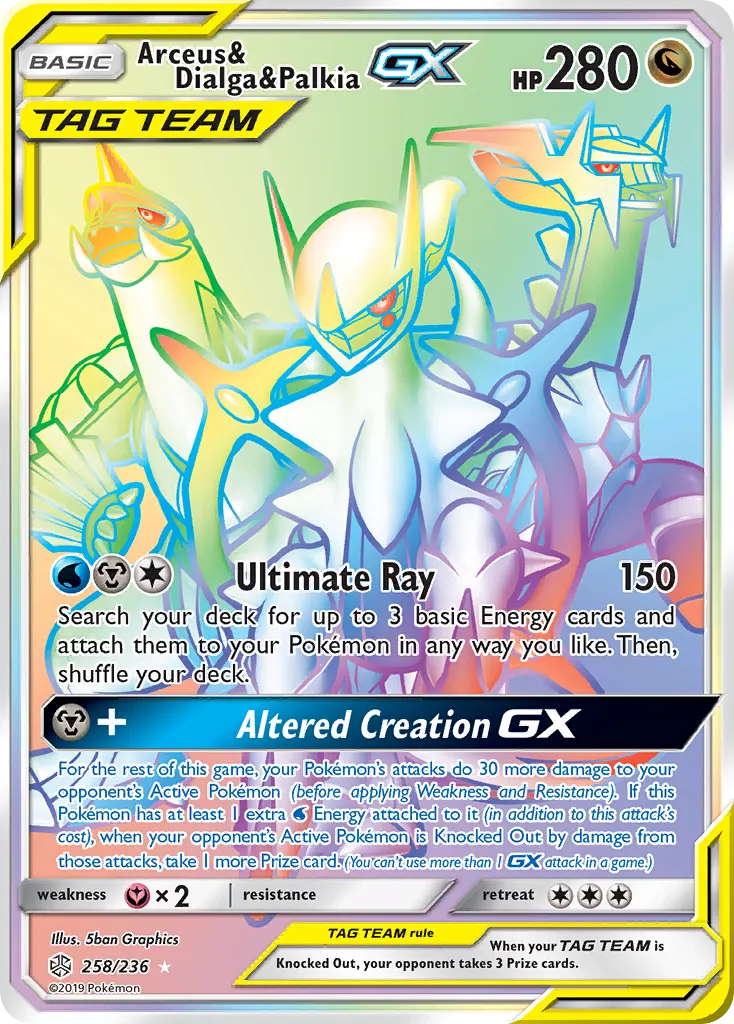 Arceus & Dialga & Palkia-GX — Cosmic Eclipse 258 Pokémon card