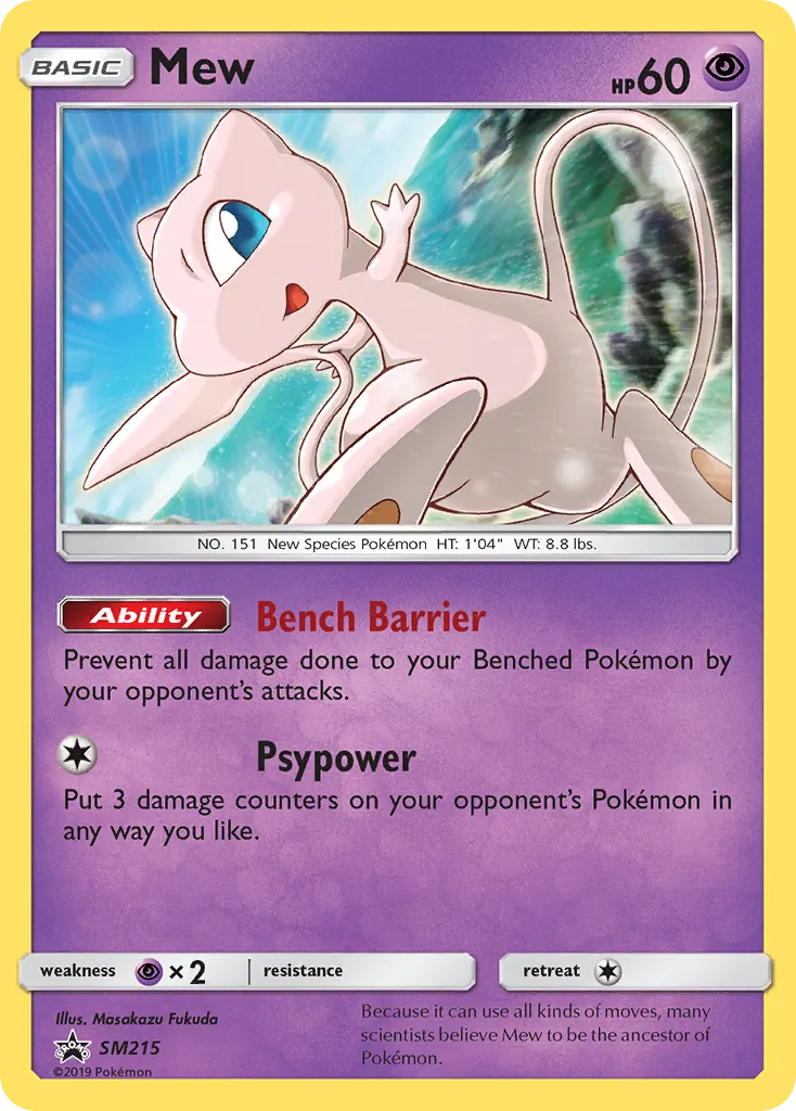 Mew — SM Promokarten SM215 German Pokémon card