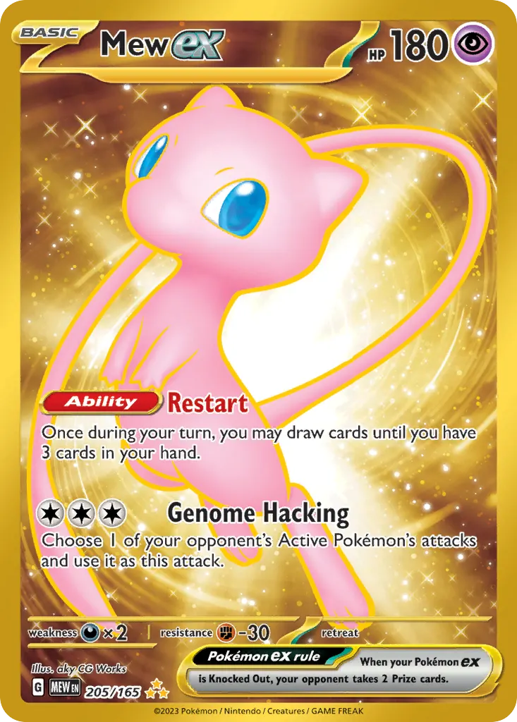 Mew ex — 151 205 Pokémon card