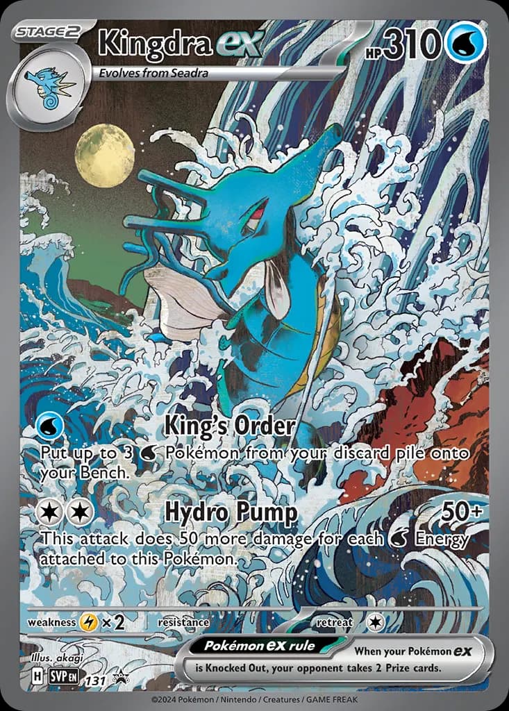 Kingdra ex — Scarlet & Violet Black Star Promos 131 Pokémon card