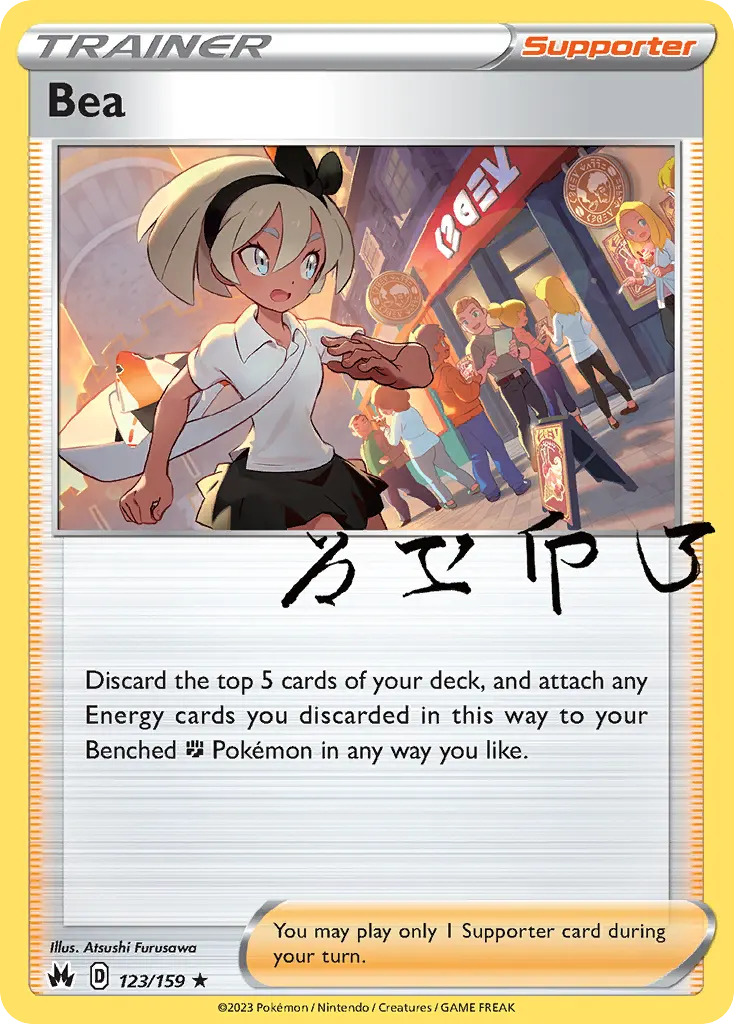 Bea — Crown Zenith 123 Pokémon card