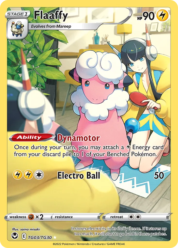 Waaty — Silberne Sturmwinde Trainer-Galerie TG03 German Pokémon card