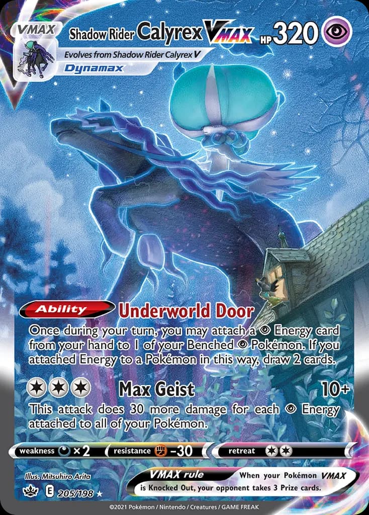 Shadow Rider Calyrex VMAX — Chilling Reign 205 Pokémon card