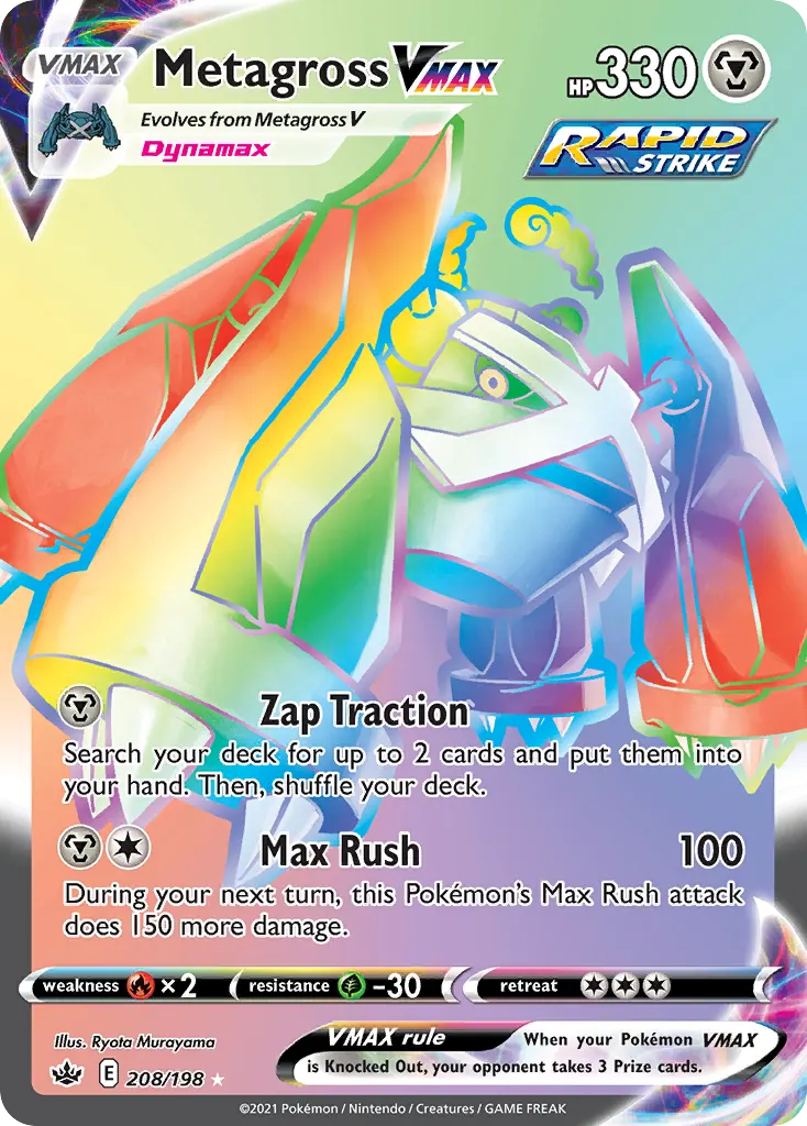 Metagross VMAX — official card artwork (representative)
