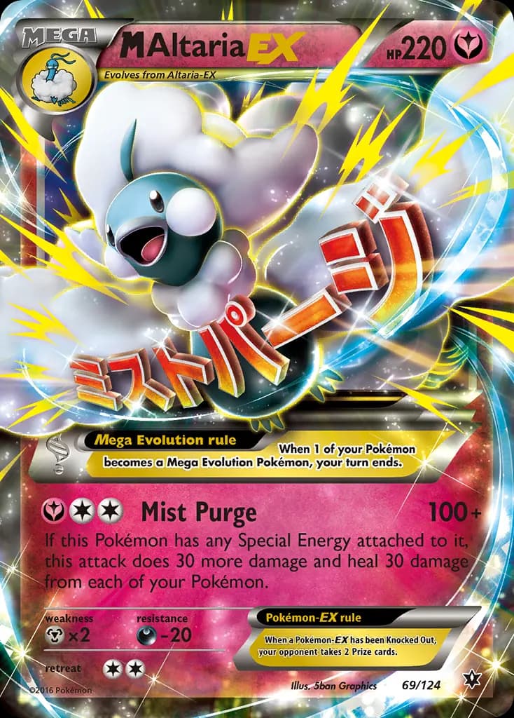 M Altaria-EX — Fates Collide 69 Pokémon card