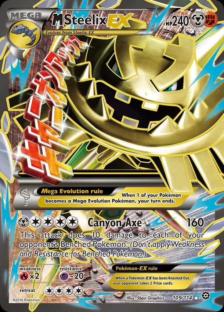 M Steelix-EX — Steam Siege 109 Pokémon card