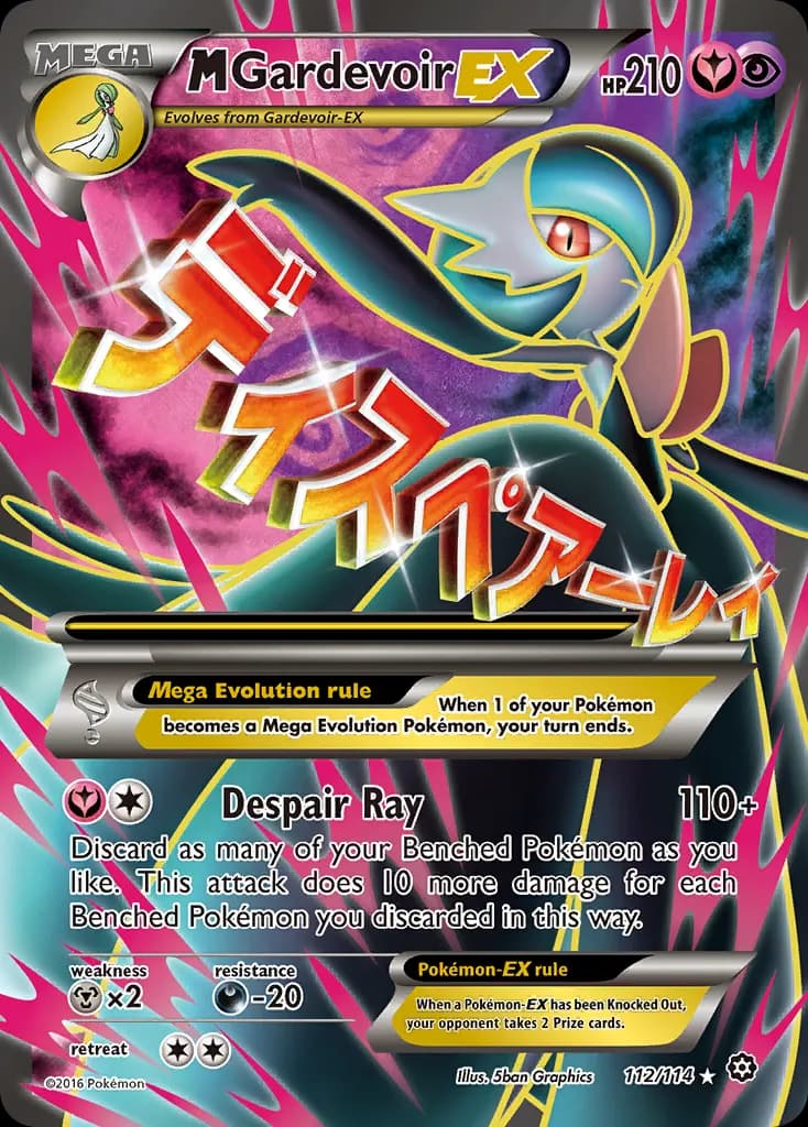 M Gardevoir-EX — Steam Siege 112 Pokémon card