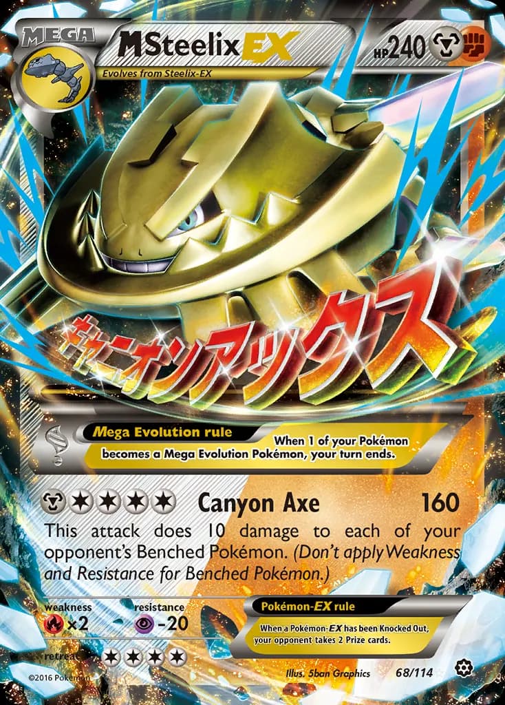 M Steelix-EX — Steam Siege 68 Pokémon card
