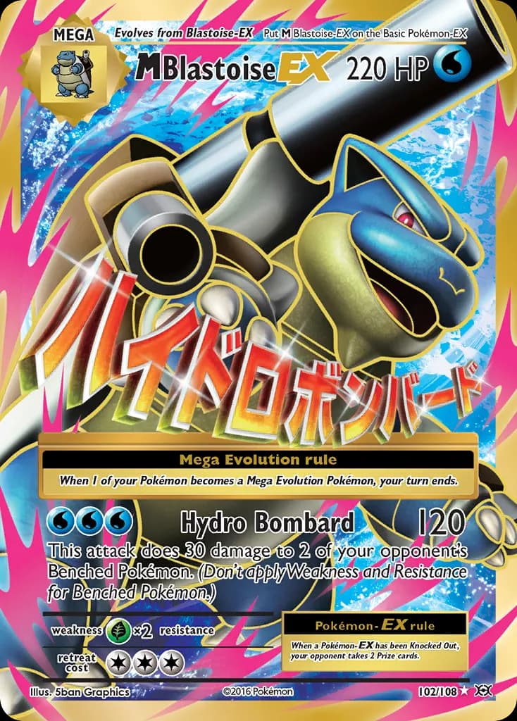 M-Blastoise EX — Evoluções 102 Portuguese Pokémon card