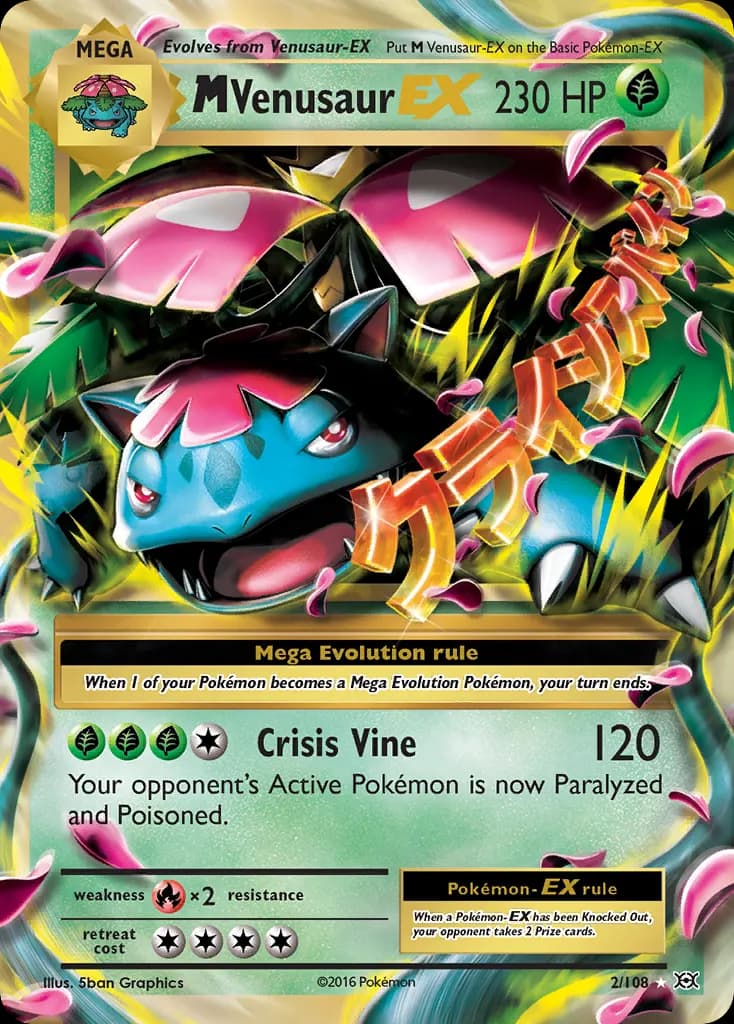M Venusaur-EX — official card artwork (representative)