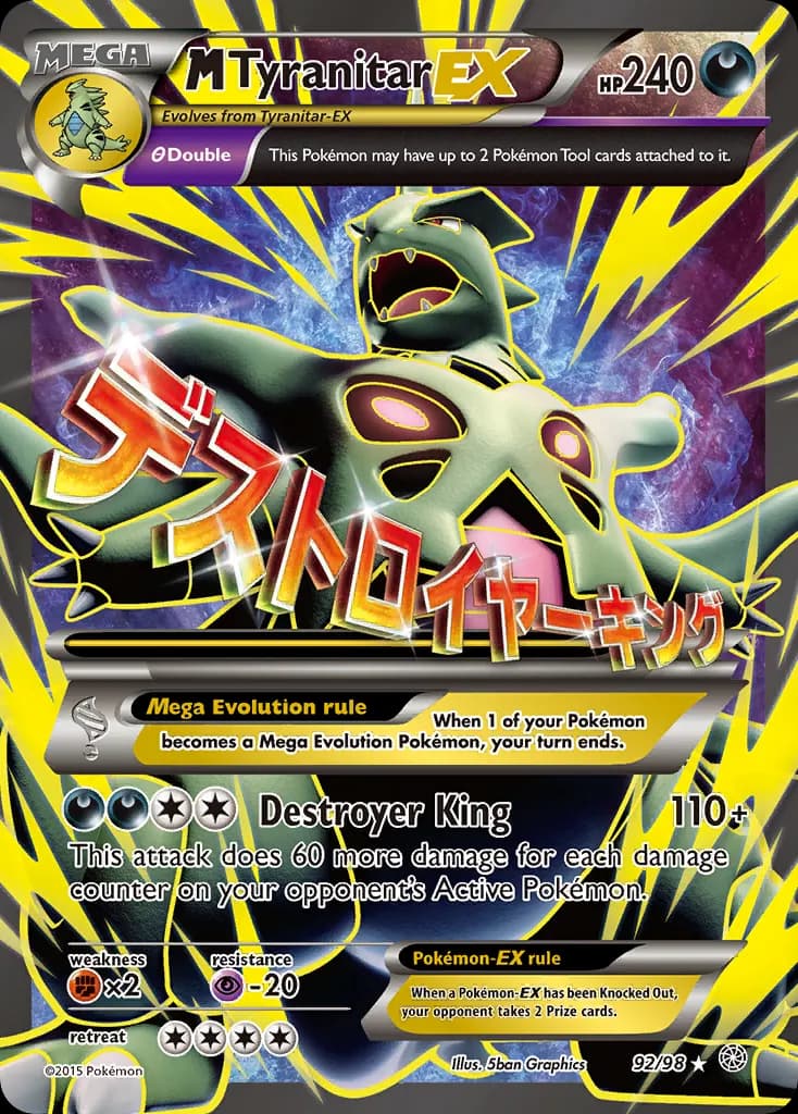 M Tyranitar-EX — Ancient Origins 92 Pokémon card