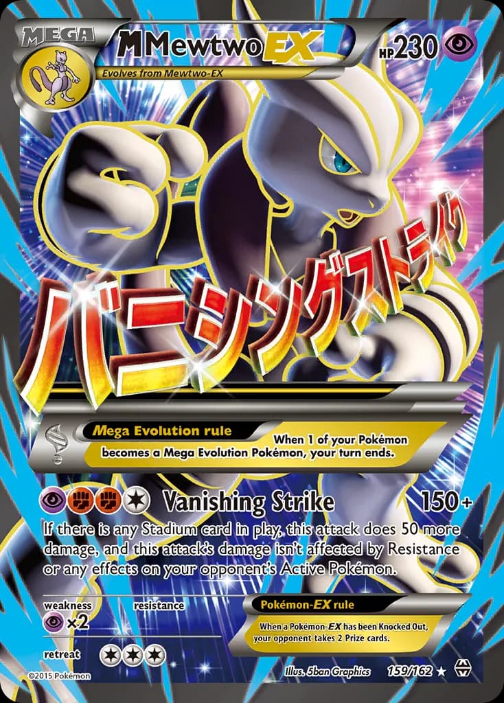 M Mewtwo-EX — BREAKthrough 159 Pokémon card
