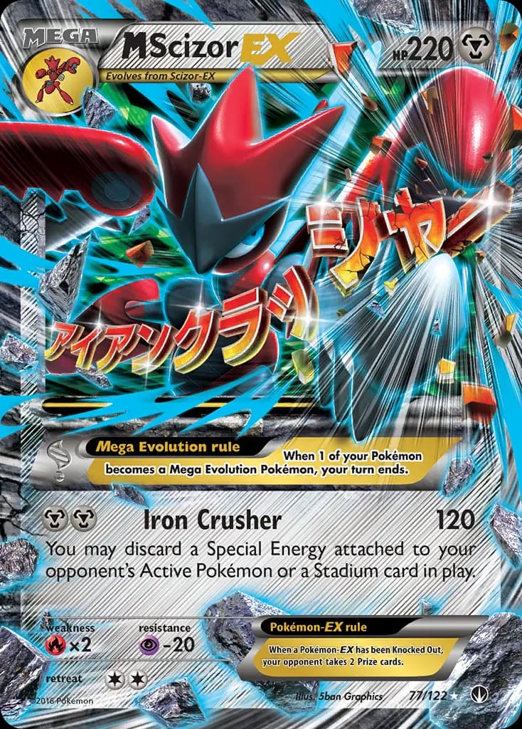 M Scizor-EX — BREAKpoint 77 Pokémon card
