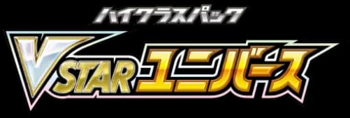 VSTARユニバース set logo