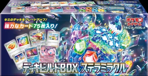 デッキビルドBOX ステラミラクル (SVK) logo