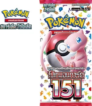 โปเกมอนการ์ด 151 (SV2A) logo