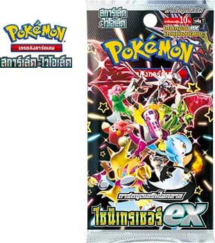 ไชนีเทรเชอร์ex (SV4A) set logo
