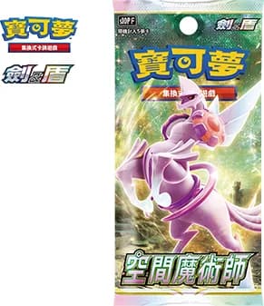 空間魔術師 (S10P) logo