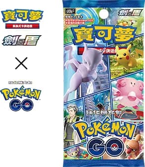 Pokémon GO (S10B) logo