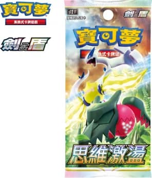 思維激盪 (S12) logo