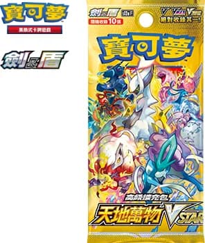 天地萬物VSTAR (S12A) logo