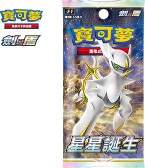 星星誕生 (S9) logo